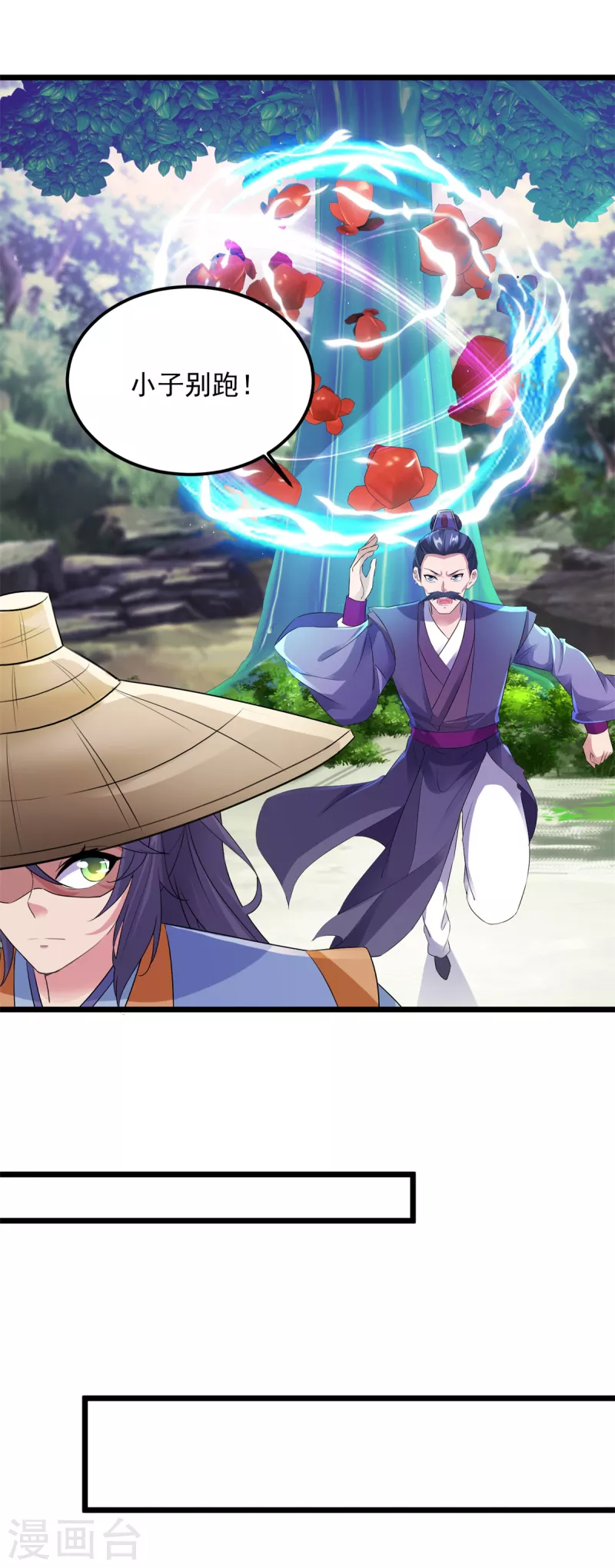 第139话一石二鸟之法24
