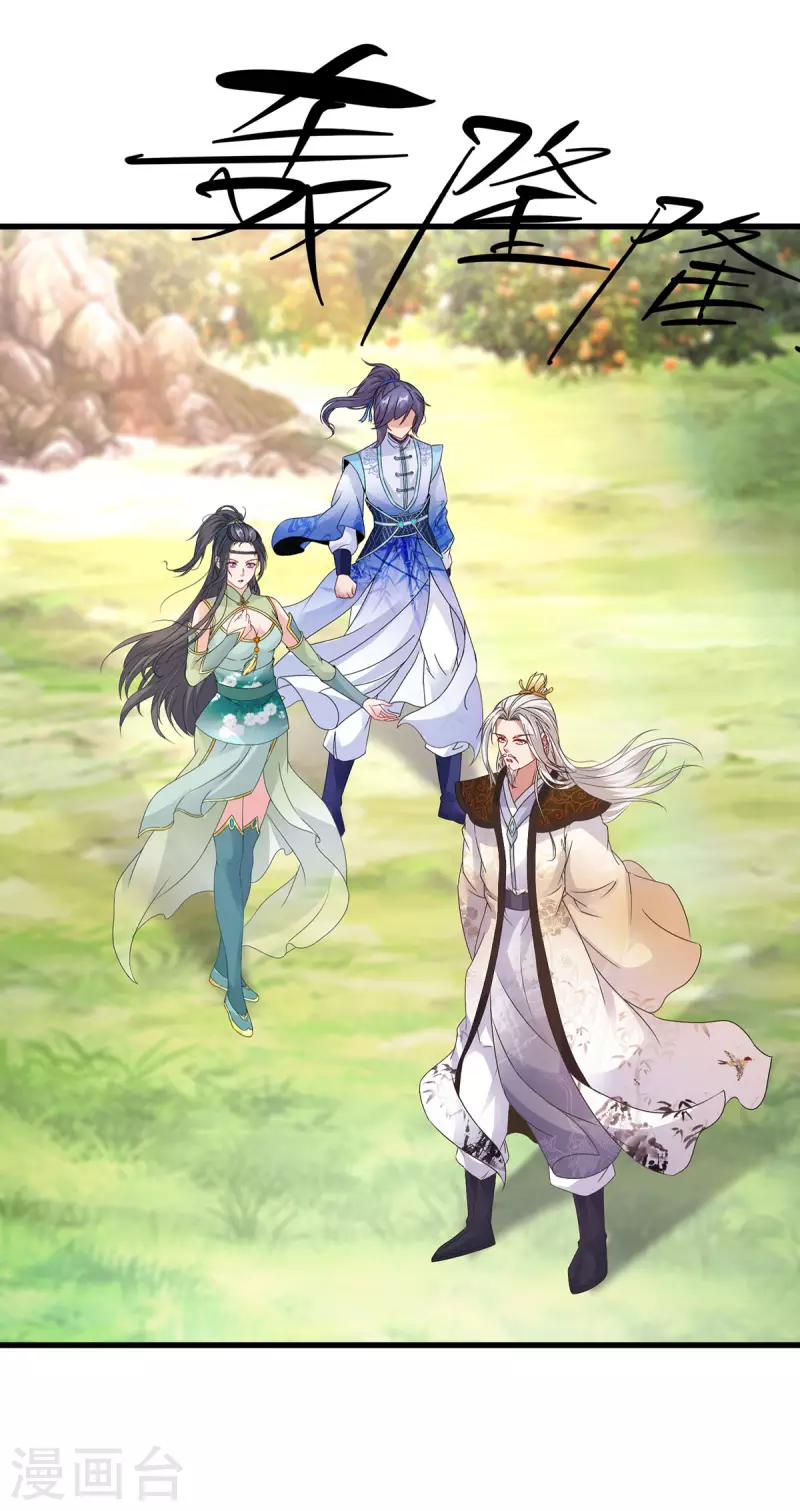 第195话突破失败的老人22