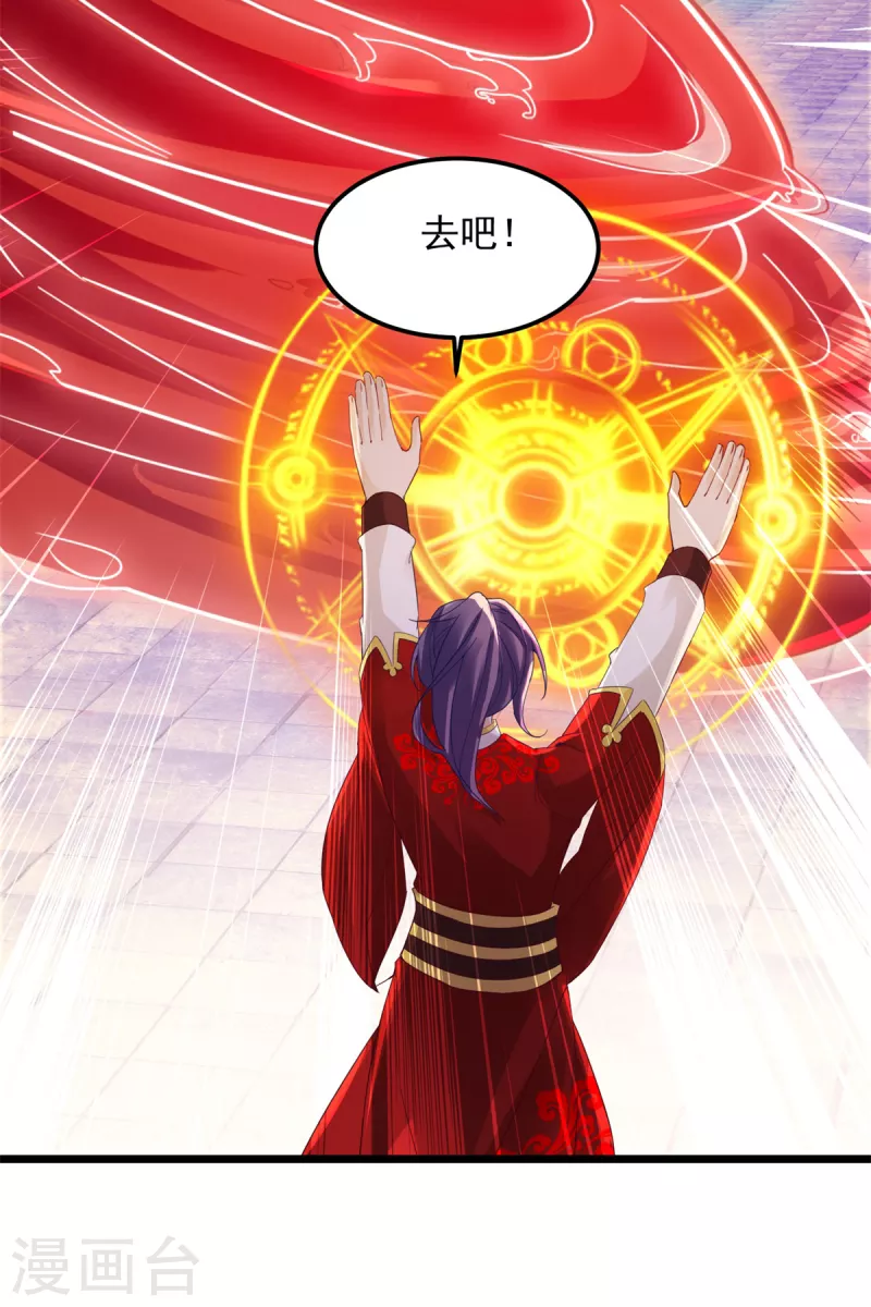 第108话强敌！落日风暴！15