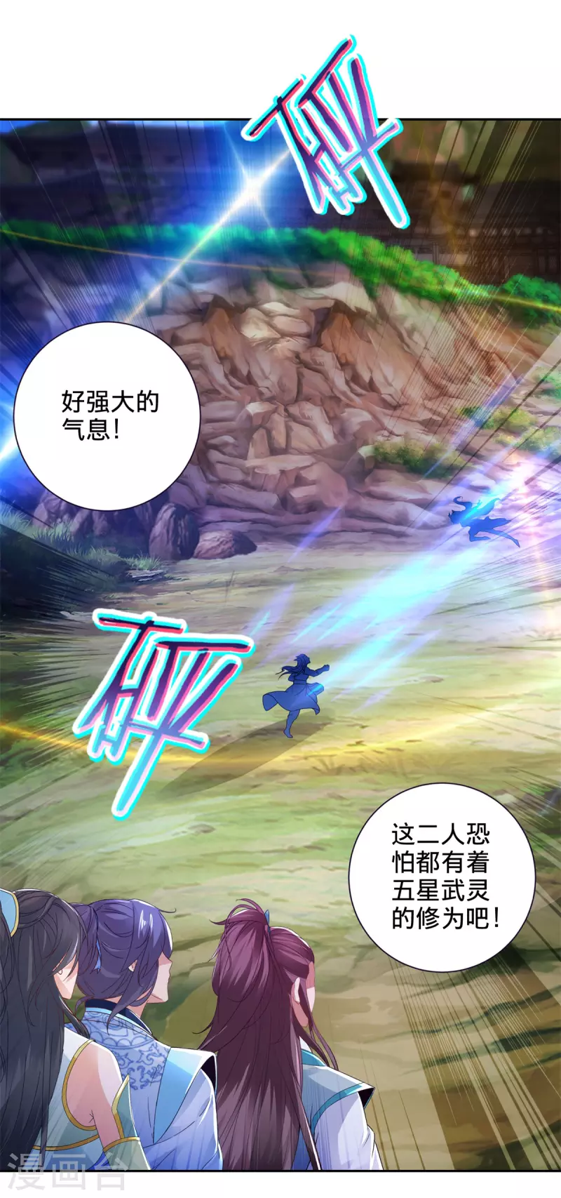 第259话 钥匙是什么4
