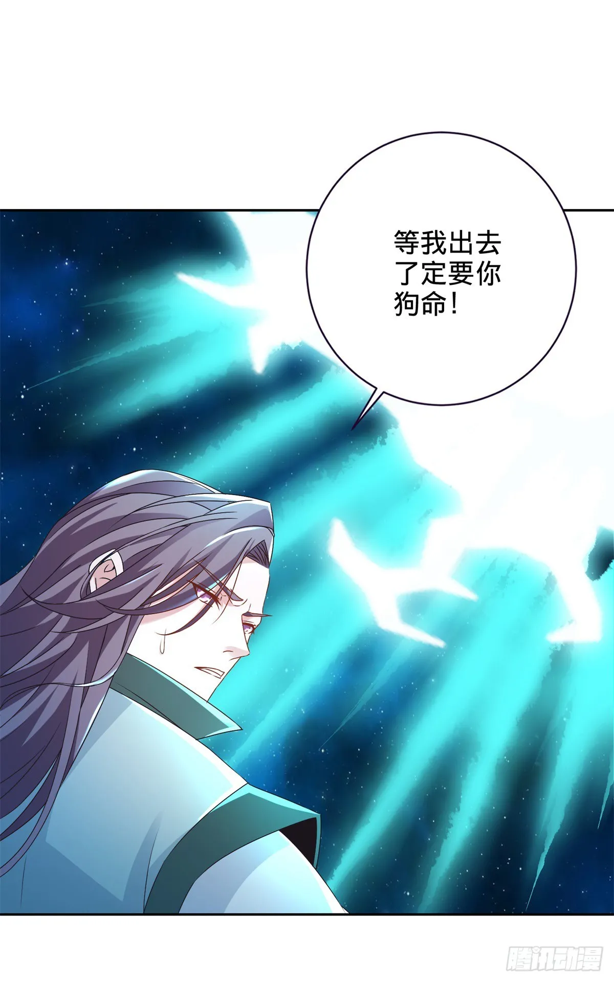第267话 山河扇易主2