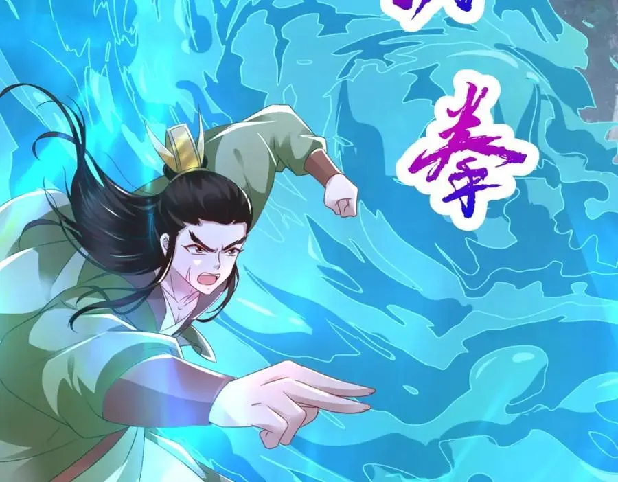 第371话 浪涛拳不堪一击28