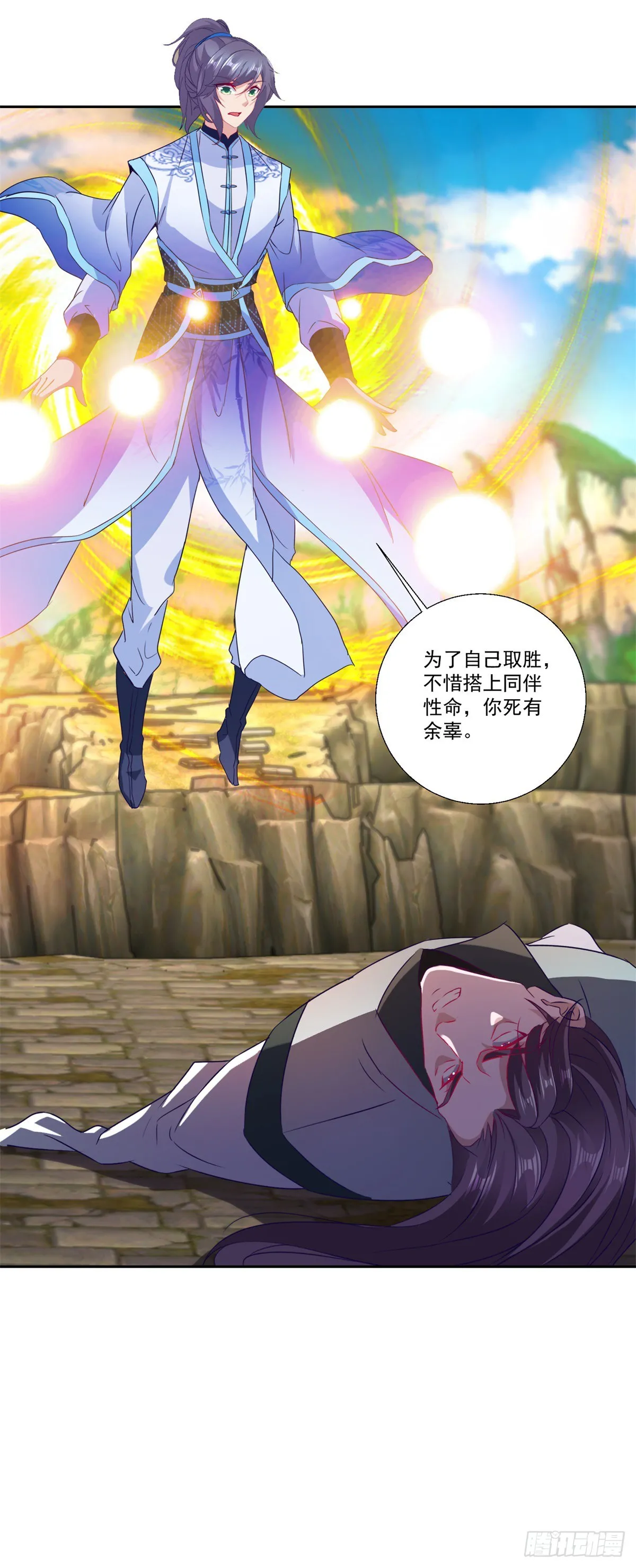 第281话 宫千雪无法现身27