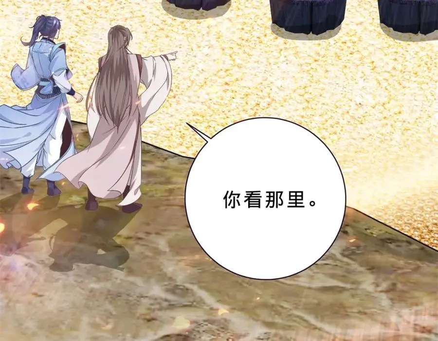 第363话 血盟相助73