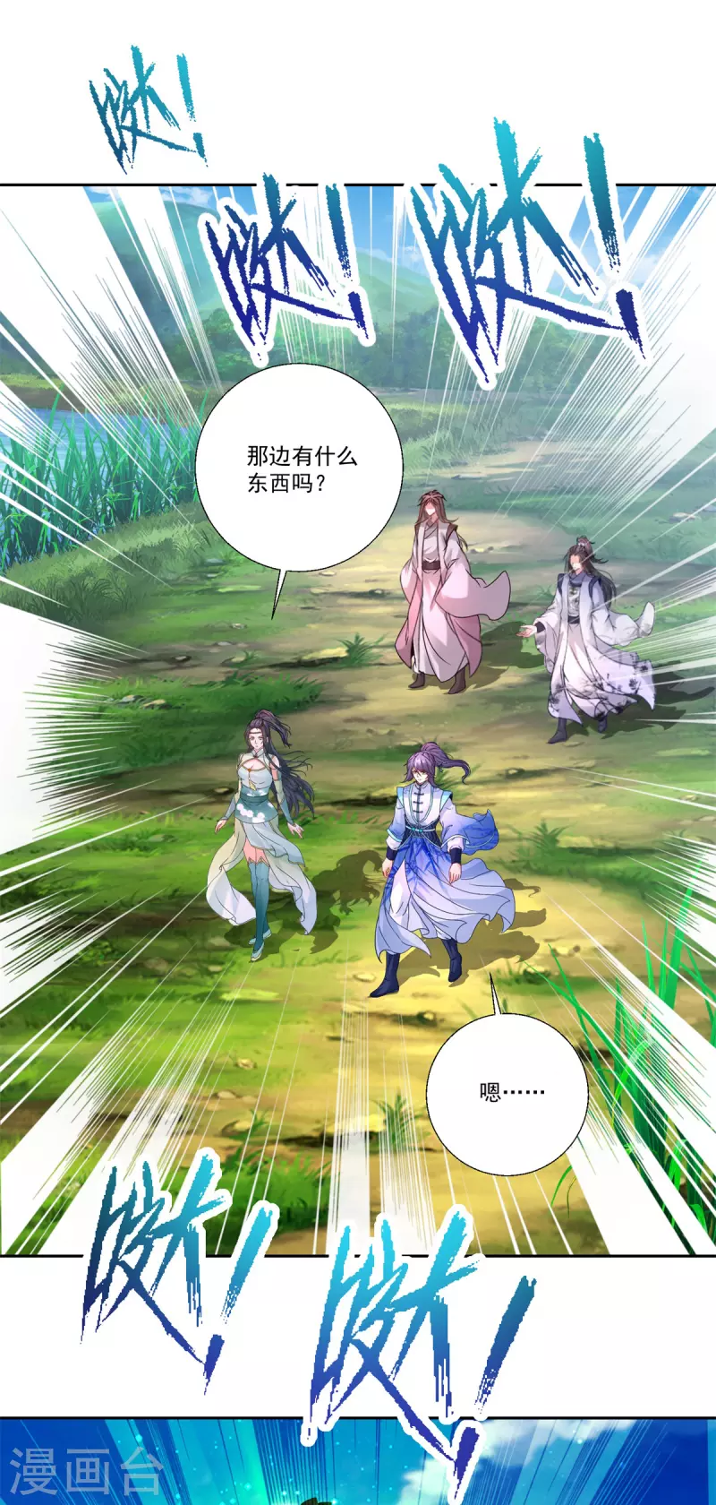 第242话 毒雾沼泽28
