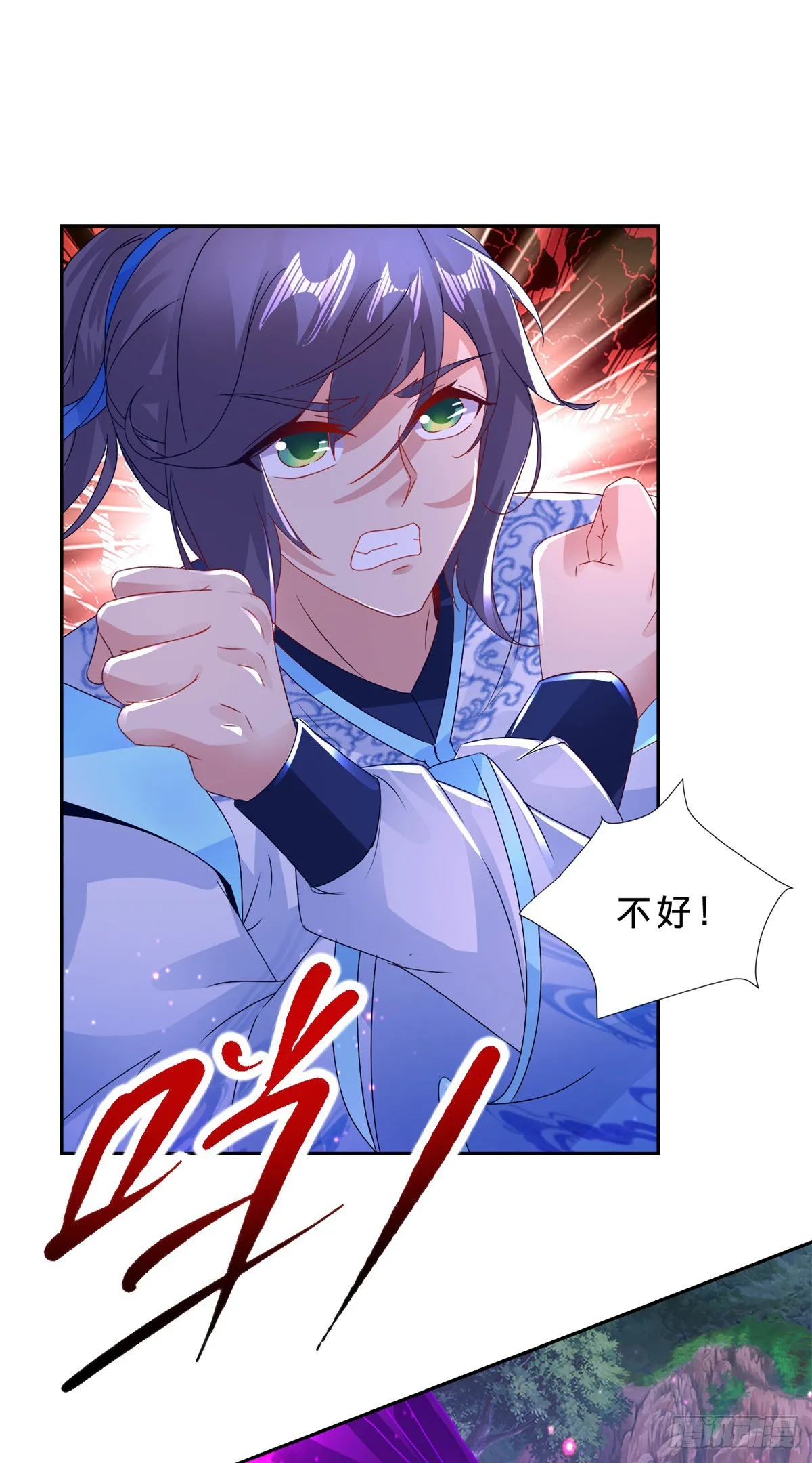 第288话  盗贼小麟10