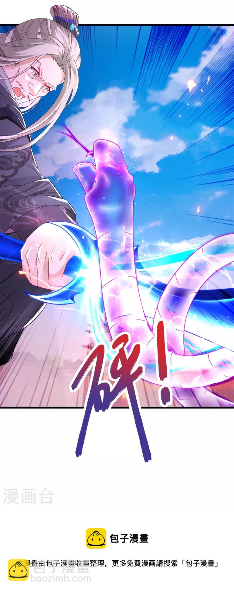 第201话虚无黑炎遇阻12