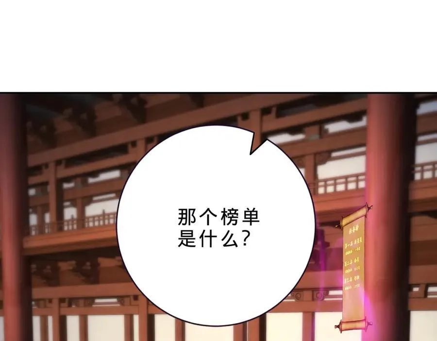 第406话 任务楼43