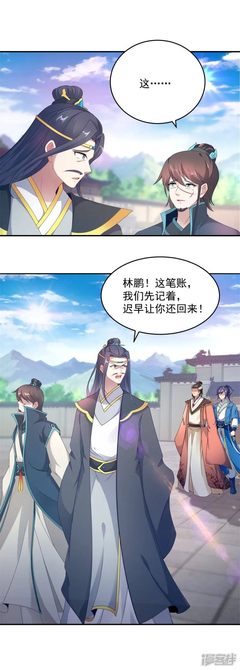 第40话 第一次来到灵石矿脉12