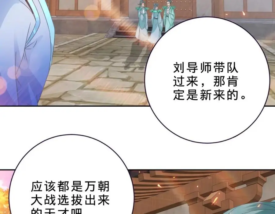 第351话 纯阳丹河52