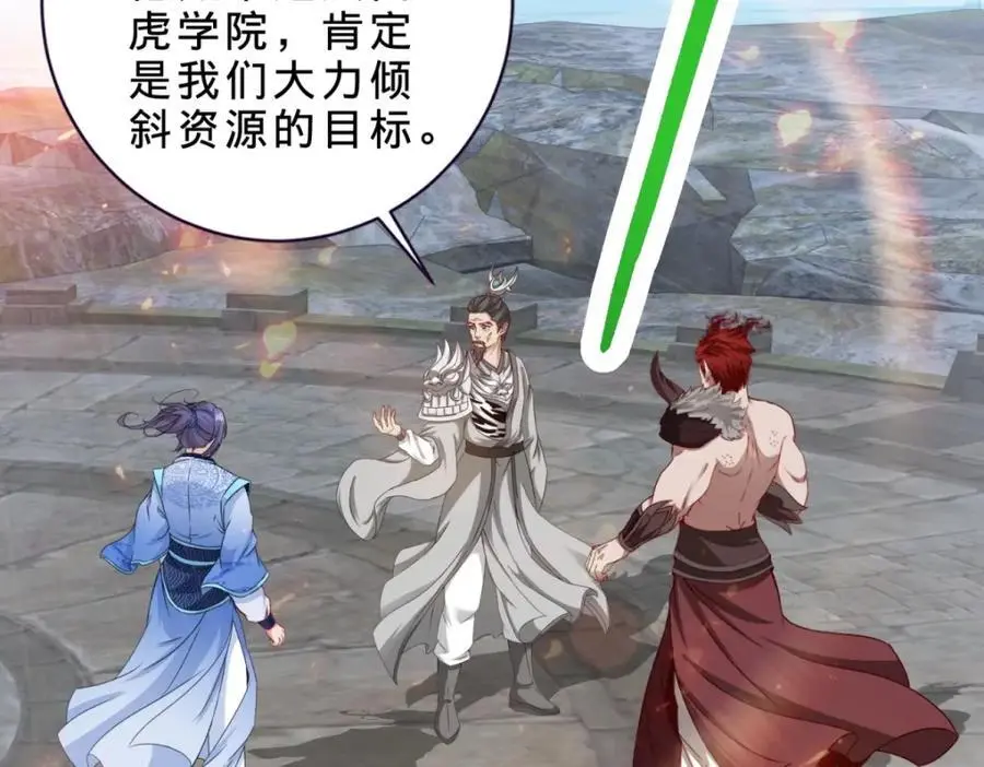 第347话 各自入院25