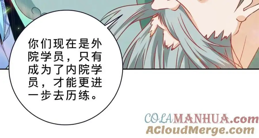 第350话 青龙境42