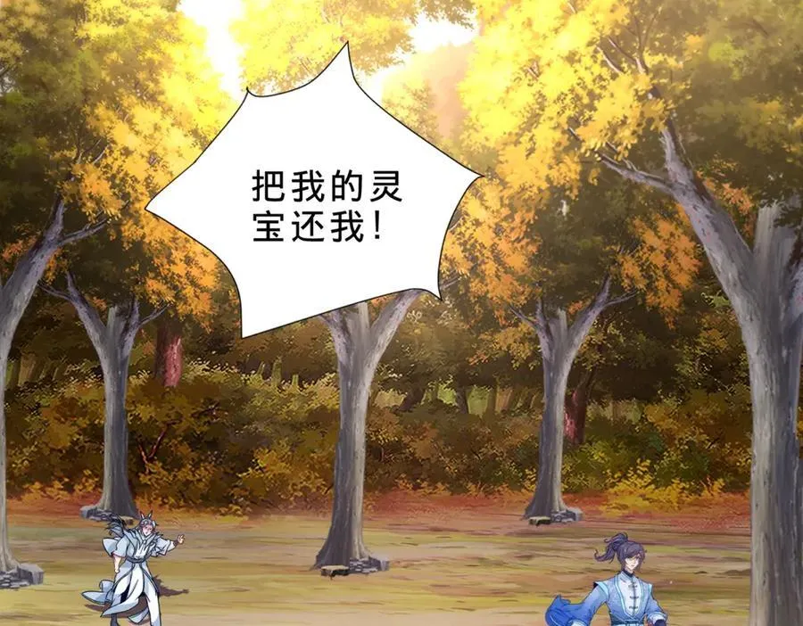 第411话 女性用虹芒剑70