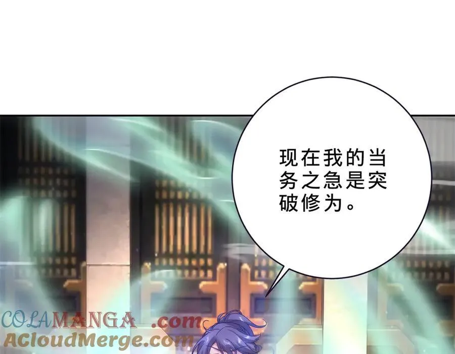 第413话 残缺的宝藏图45