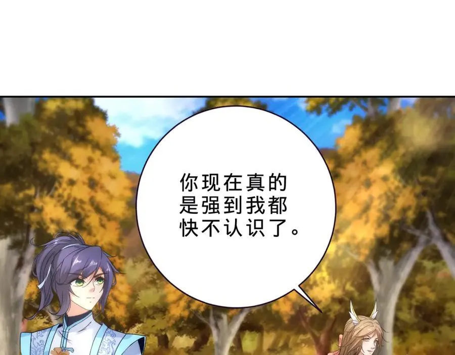 第409话 取得天黄果43