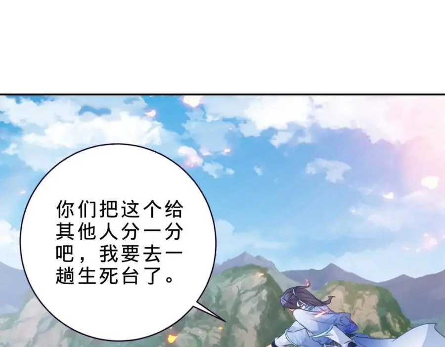 第364话 生死台43