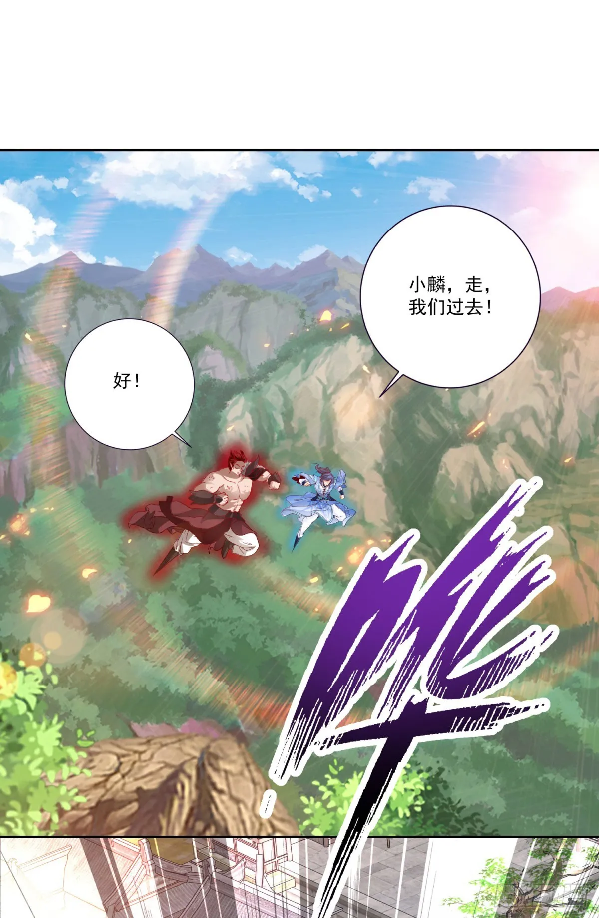 第298话 秒杀5
