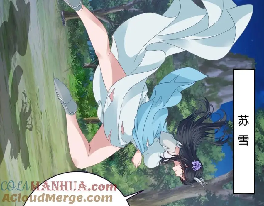 第370话 姐妹苏雪30