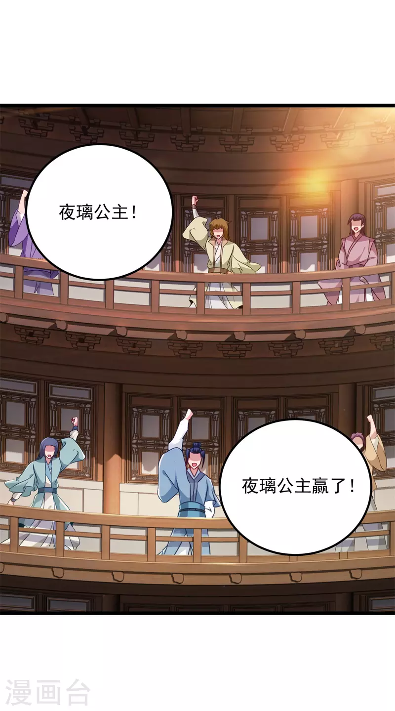 第177话万朝大战是什么？3