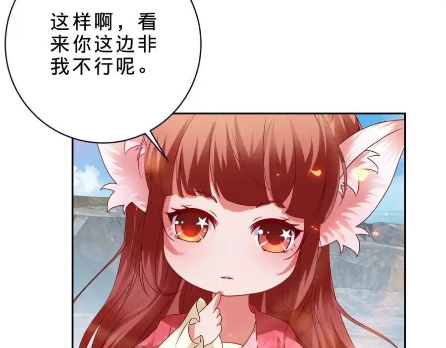 第348话 七脉会武31