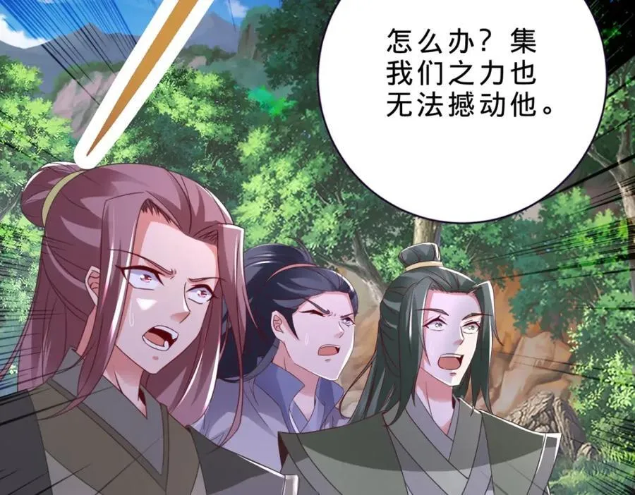 第376话 众人之力53