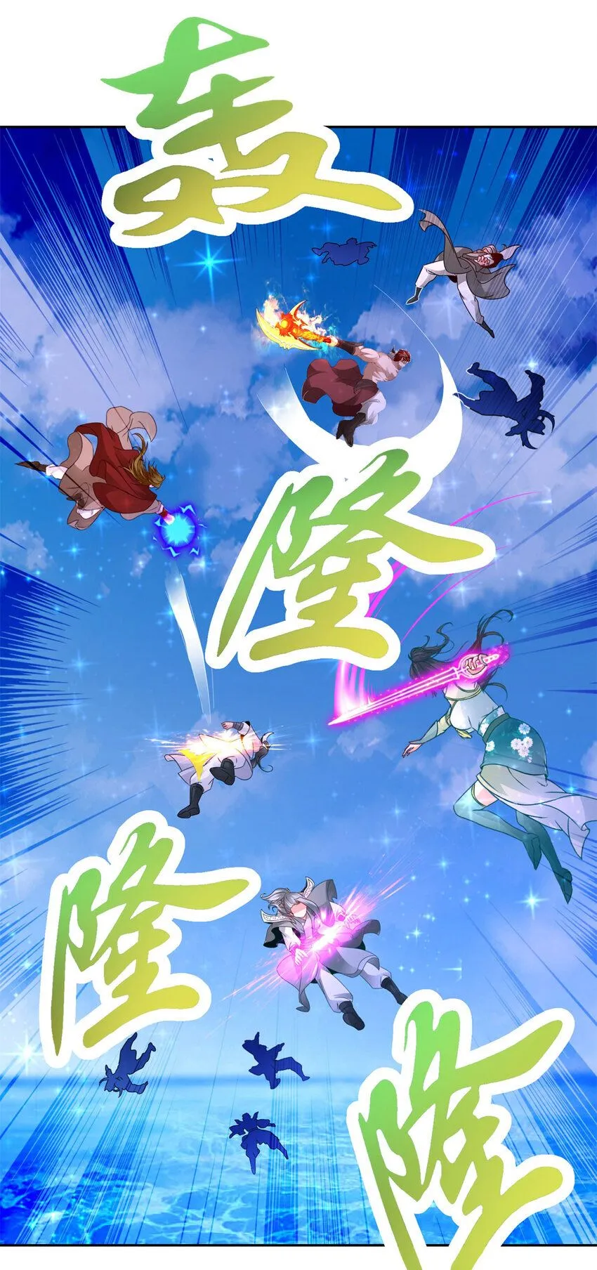 第331话 魔灵掌不敌肉身28