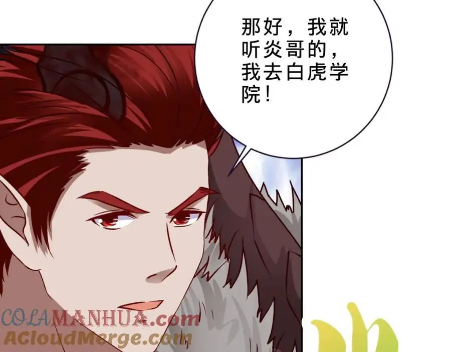 第347话 各自入院39