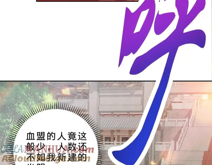 第366话 奖励一座山69