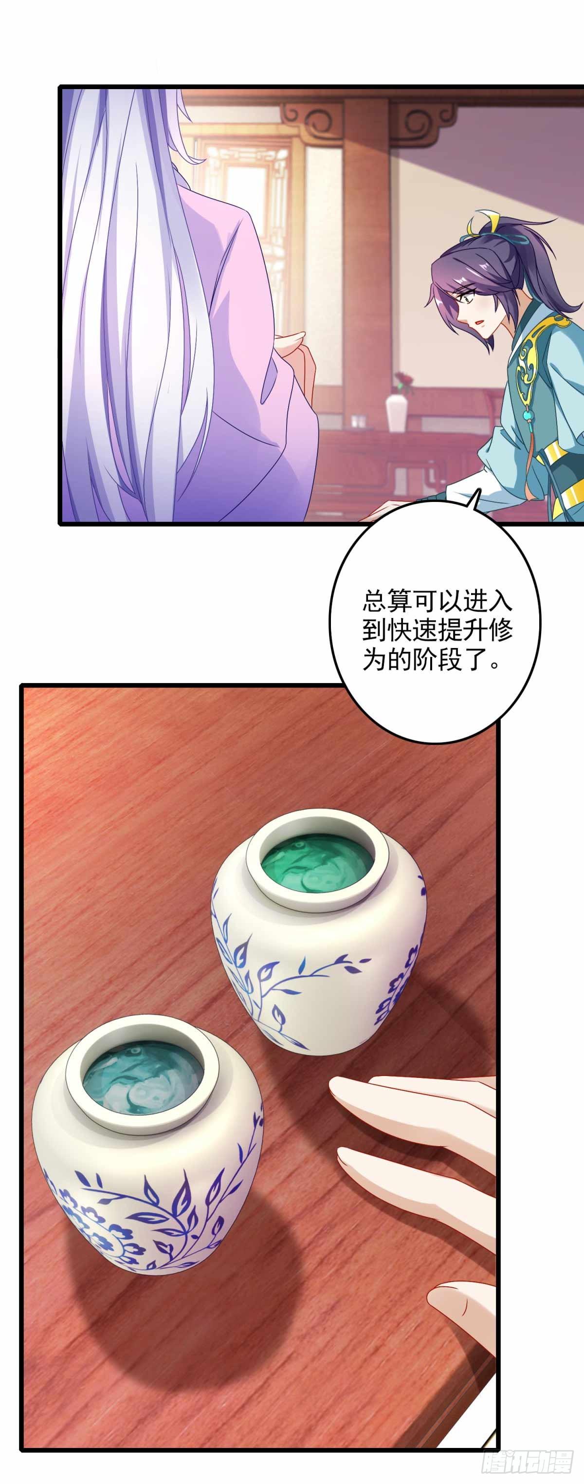 第10话 我要赶紧变强19