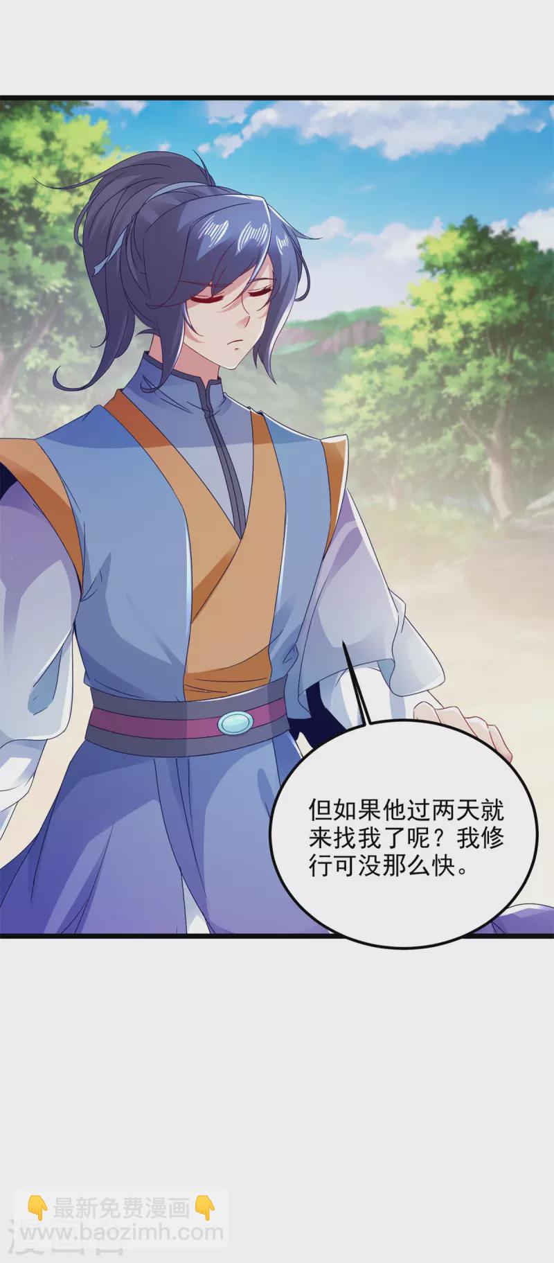第165话有压力才有动力24