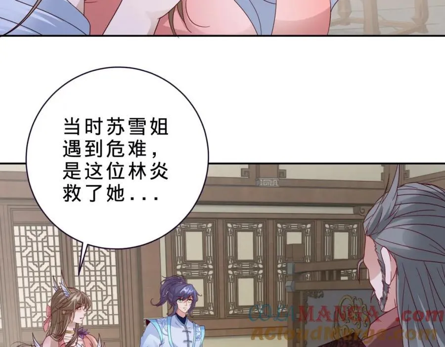 第383话 沛城之中63