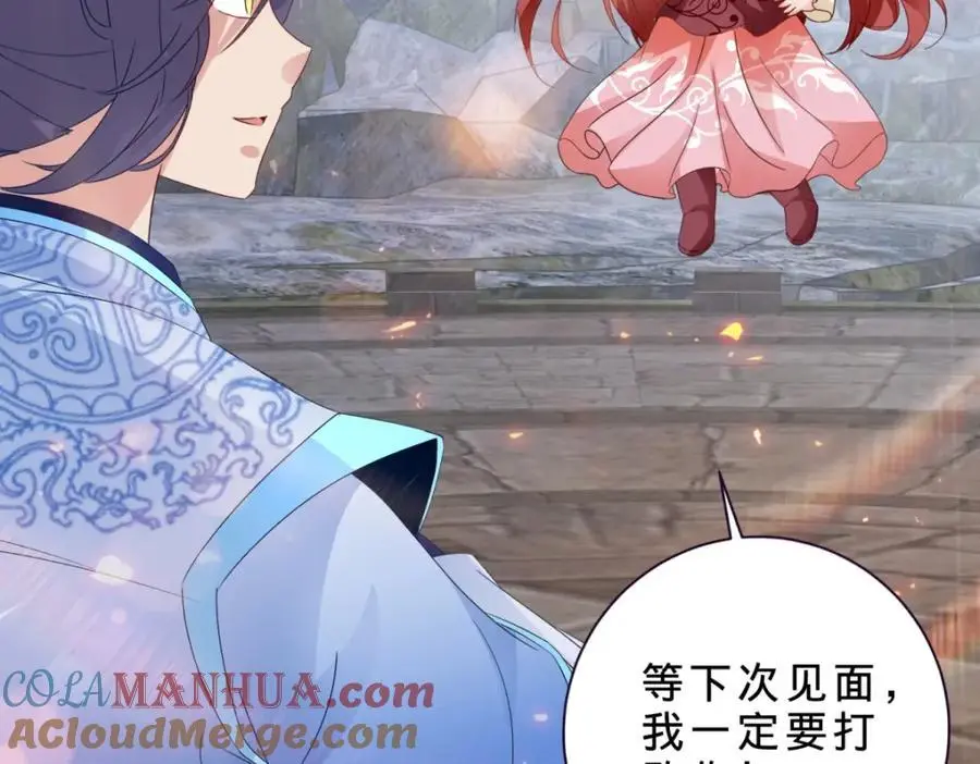 第348话 七脉会武36
