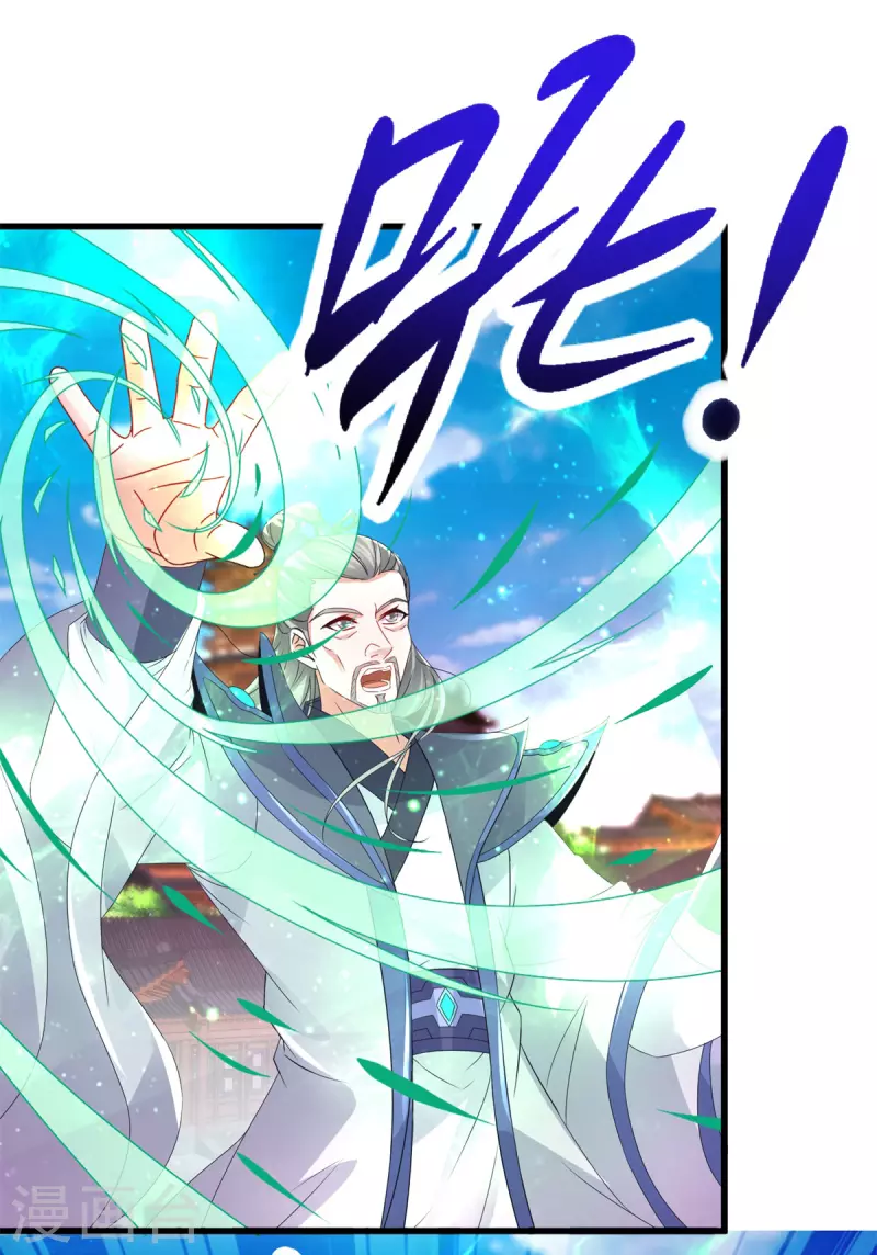 第208话比宫千雪还高的修为23