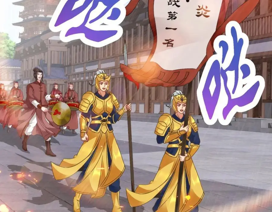 第350话 青龙境22