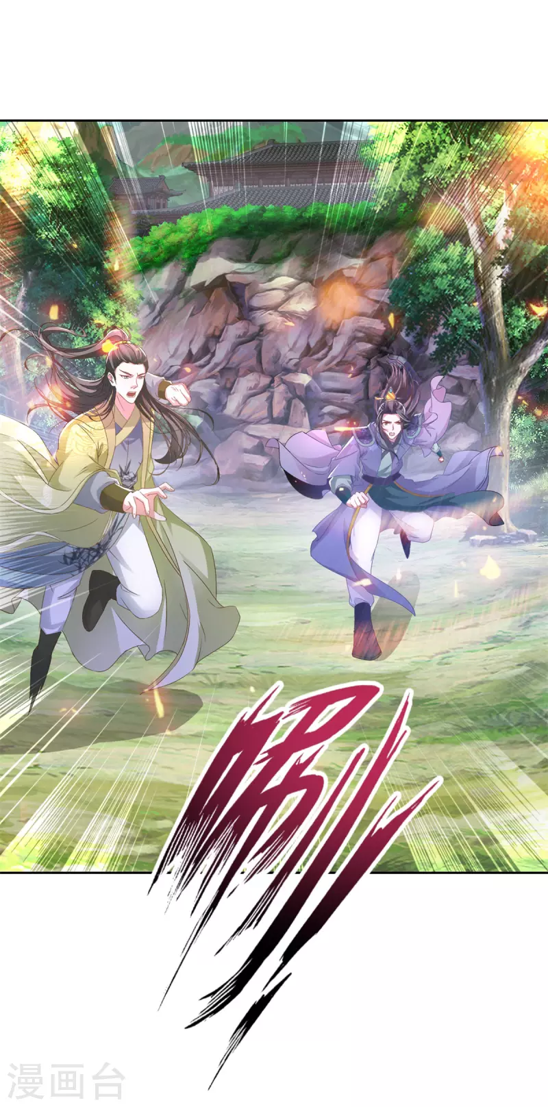 第260话 妖兽的想法你别猜23