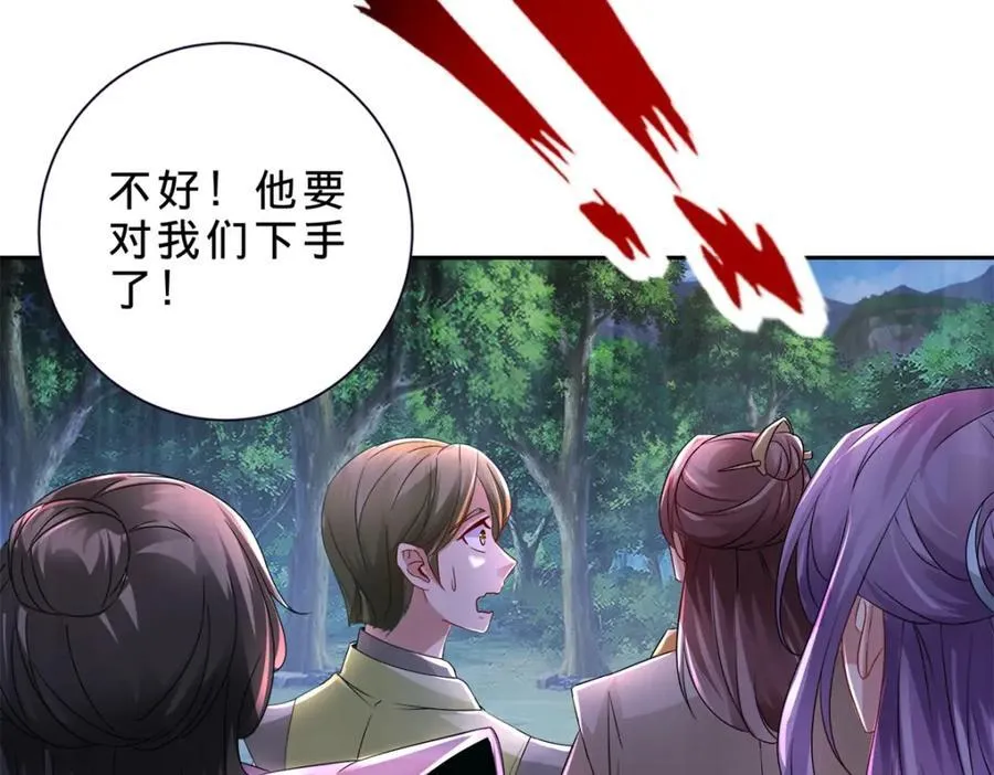 第377话 灰色空间25