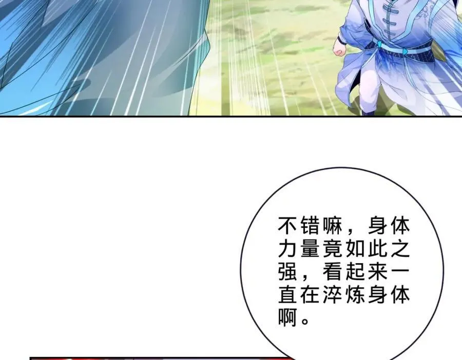 第377话 灰色空间46