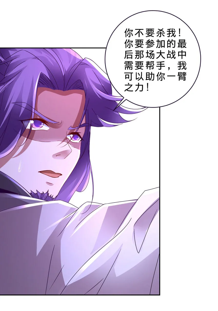 第306话 打开白虎宗9