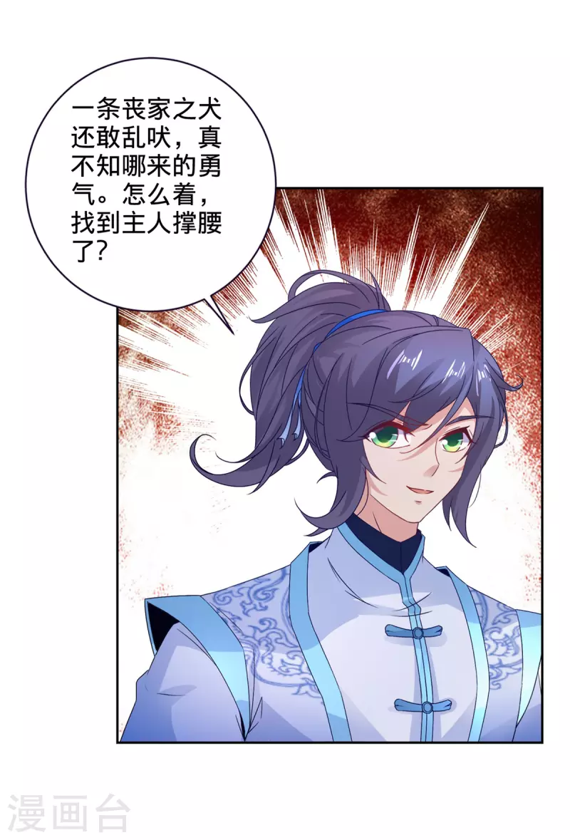 第258话 再见周平13