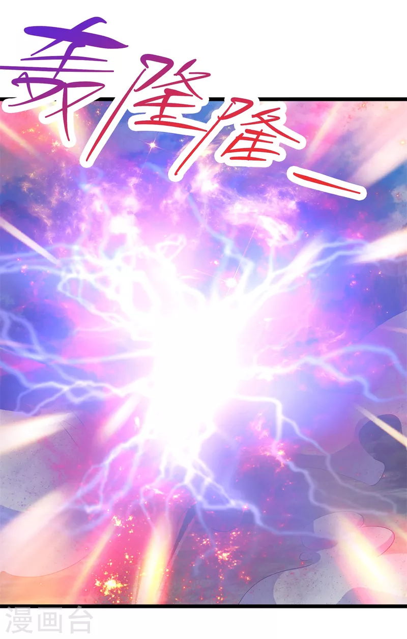 第134话虚晃一灵15