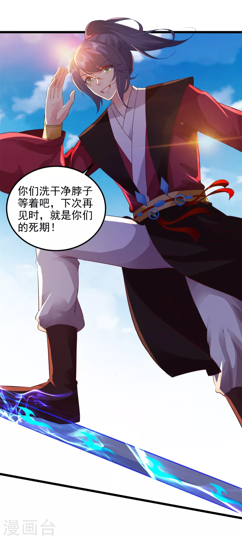 第135话御枪而行14