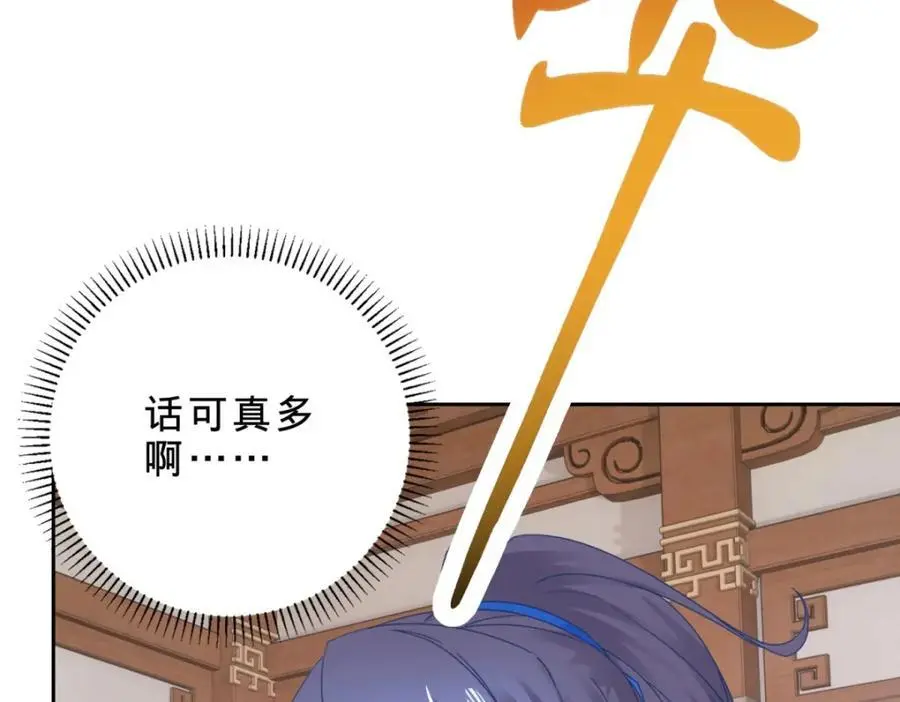 第362话 帮派楼登记处56