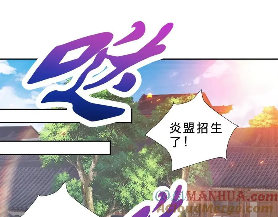 第361话 黄导师51