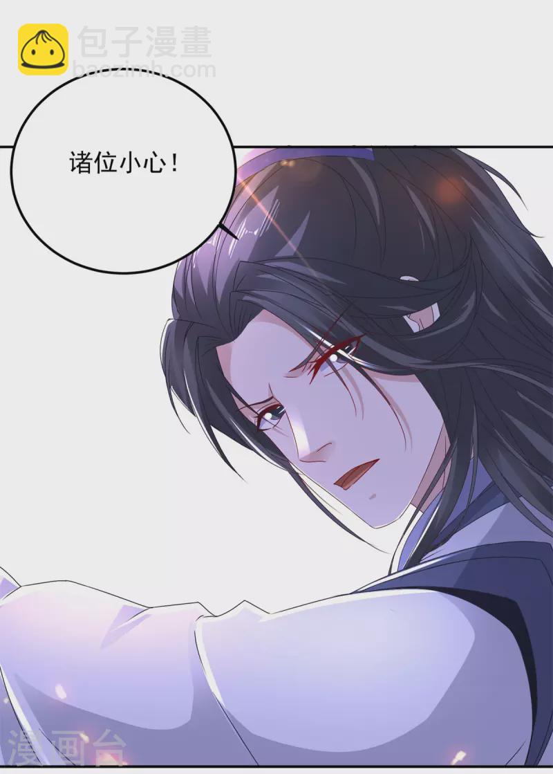 第222话金银树上金银果26
