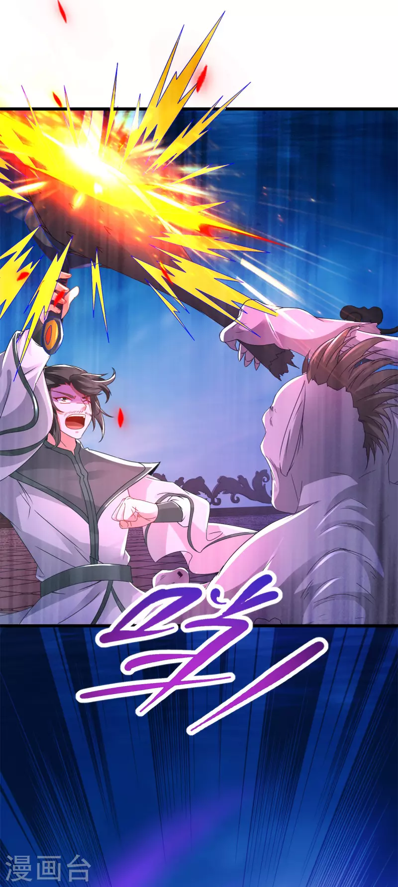 第229话打不死的傀儡8