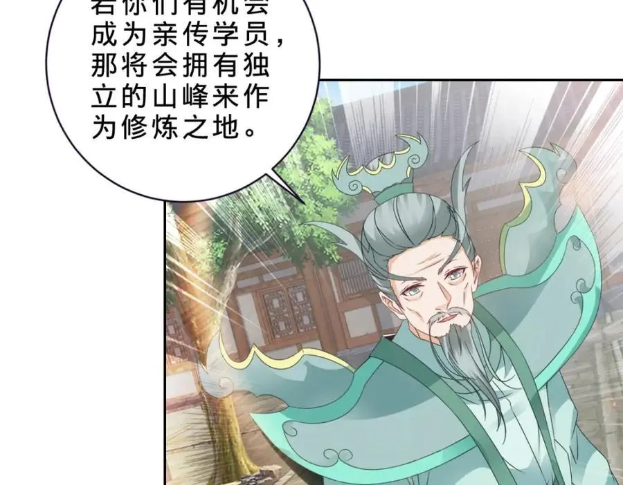 第351话 纯阳丹河47