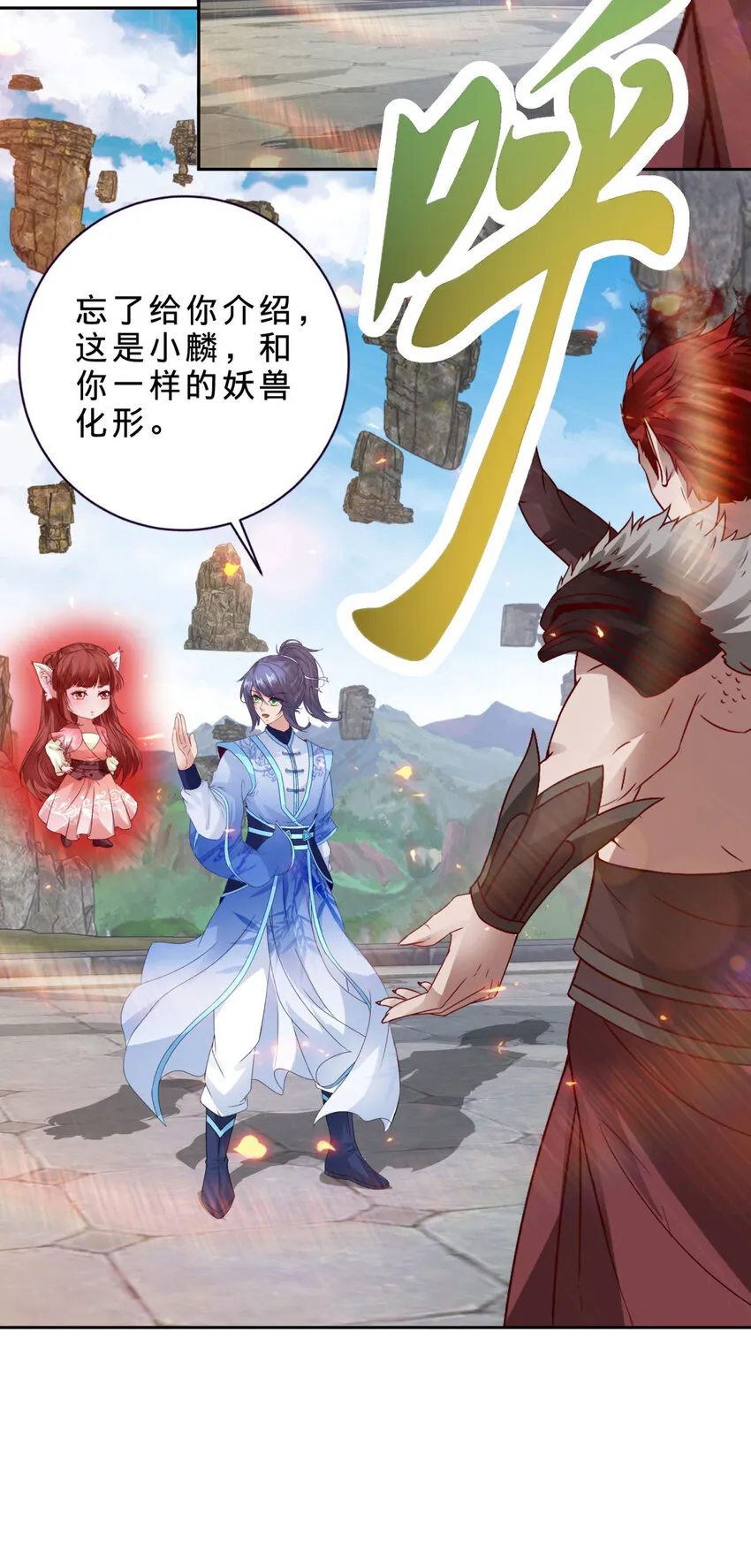 第319话 前往最后的决战地18