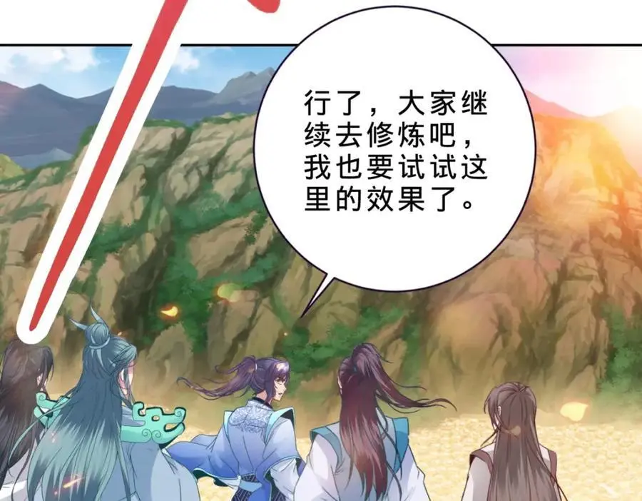 第364话 生死台13