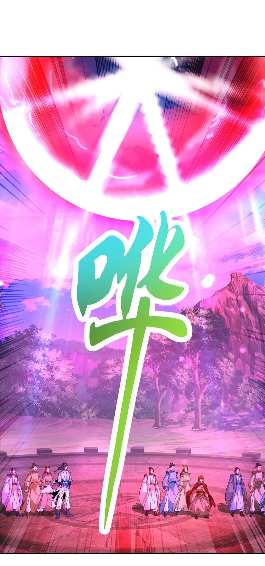 第327话 空间球里的大战10