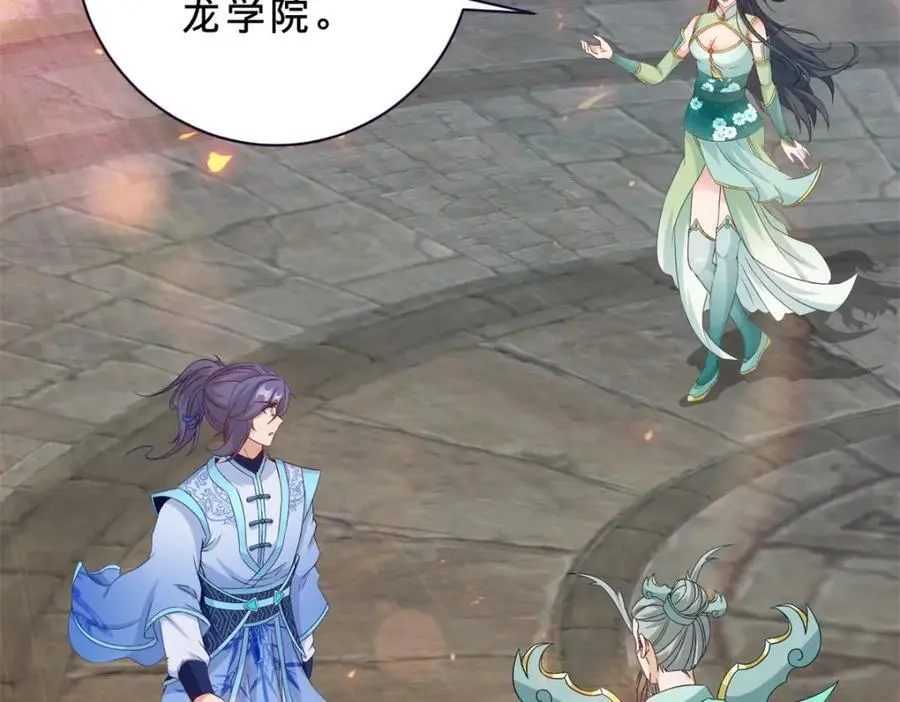 第347话 各自入院62